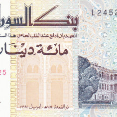 Bancnota Sudan 100 Dinari 1994 - P55 UNC