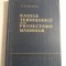 BAZELE TEHNOLOGICE ALE PROIECTARII MASINILOR - V.B. GOKUN