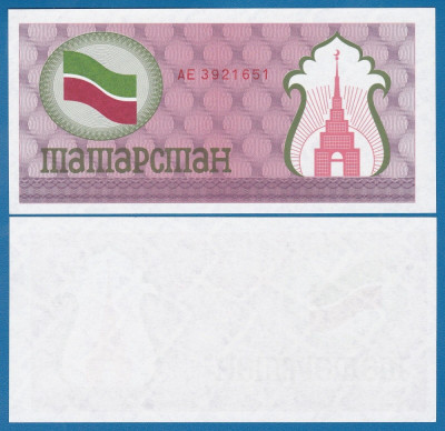 TATARSTAN █ bancnota █ 100 Rublei █ 1991-1992 █ P-5b █ UNC █ necirculata foto