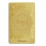 Cumpara ieftin Card de protectie pentru zodia cocos ACALA