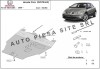 Scut metalic motor Honda Civic 8 VIII hatchback fabricata incepand cu 2005 APS-09,063, SCUT PROTECTION