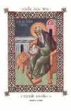 Cuvinte ascetice Vol.2 - Sfantul Isaac Sirul
