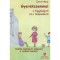 Gyerekszemmel a f&uuml;ggős&eacute;gről &eacute;s a fel&eacute;p&uuml;l&eacute;sről - Jerry Moe