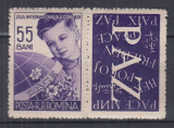 ROMANIA 1956 LP 406 a ZIUA INTERNATIONALA A COPILULUI SERIE CU VINIETA MNH, Nestampilat