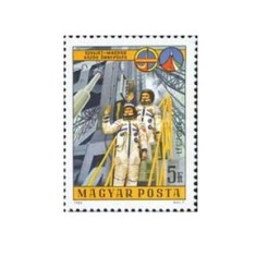Ungaria 1980 - Intercosmos, neuzata