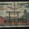 Bancnota Japonia - 50 Sen 1943