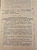 Apilarnil Sanatate Vigoare Longevitate Nicolae V. Iliescu - Tratamente Naturiste, Medicina, Bucuresti 1981, 272 pagini