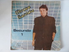 Mircea Baniciu secunda 1, disc vinil LP 1989 muzica pop rock Electrecord