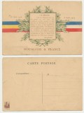 1914 Ilustrata patriotica Franta, propaganda pt intrarea Romaniei de partea Antantei in Primul Razboi Mondial
