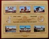 RO 2006 LP 1724a &quot;Centenarul Exp.Gen. 1906 &quot; , serie in bloc , colita 378,MNH, Organizatii internationale, Nestampilat