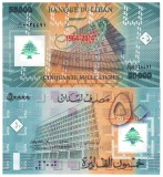 Liban 50 000 Livre 2014 P-97 Comemorativa Polimer UNC
