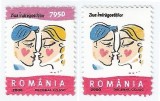 Romania, LP 1503, Ziua indragostitilor, eroare, curiozitate, MNH