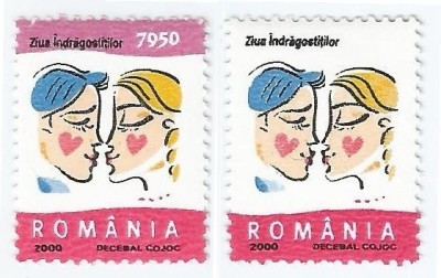 Romania, LP 1503, Ziua indragostitilor, eroare, curiozitate, MNH foto