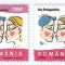 Romania, LP 1503, Ziua indragostitilor, eroare, curiozitate, MNH