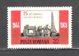 Romania.1969 Ziua Armatei ZR.327