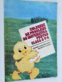 Culegere de probleme de matematica pentru clasa V-a 1995