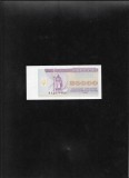 Ucraina 20000 carbovanet karbovantsiv 1994 seria2686063 unc