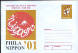 Intreg postal plic nec 2001 - Expozitia Filatelica Mondiala Phila Nippon,Tokyo