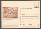 CPIB 24084 CARTE POSTALA - MUZEUL NATIONAL DE ISTORIE. COLUMNA LUI TRAIAN - ROMANII CONSTRUIESC UN DRUM, NECIRCULATA, Printata