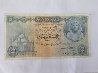 Egipt 5 Pounds 1957 foto