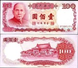 RARR : TAIWAN - 100 YUAN 1987 - P 1989 - UNC