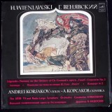 Disc vinil, LP. LEGENDE. FANTASY ON THE THEMES OF CH. GROUNOD&#039;S OPERA FAUST-H. WIENIAWSKI-279491