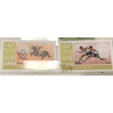 (M) Timbre serii Straine Ajman