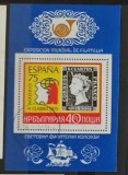Coliță Bulgaria 1975 - Expoziția Mondială Espa&ntilde;a 75, Primul Timbru Spania 1850 Regina Isabella, Caravelă, Ștampilată -A242