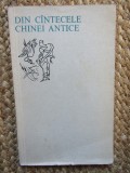 DIN CANTECELE CHINEI ANTICE