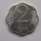 2 PAISE 1975 INDIA