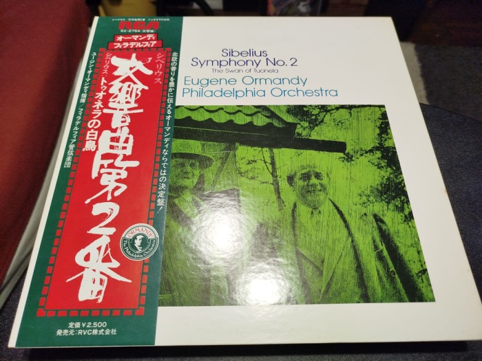 Vinil LP "Japan Press" Sibelius, Eugene Ormandy, The Philadelphia Orchestra - Symphony No.2 In D, Op.43 ( (NM)