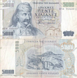 1997 (1 VI), 5.000 Drachmaes (P-205a) - Grecia