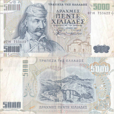 1997 (1 VI), 5.000 Drachmaes (P-205a) - Grecia foto
