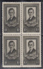 1951 LP 291-25 DE ANI DELA MOARTEA LUI PAVEL TCACENCO BLOC DE 4 TIMBRE MNH, Nestampilat