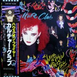 Vinil LP &quot;Japan Press&quot; Culture Club &ndash; Waking Up With The House On Fire (VG++)