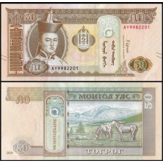 Mongolia 2019 - 50 tugrik, necirculata