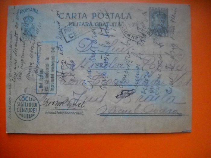 HOPCT CARTE POSTALA NR 515 V CENZURAT OF POSTAL MILITAR - ANUL 1940 / TIMBRUL FIX REGELE MIHAI -STAMPILOGRAFIE -CIRCULATA