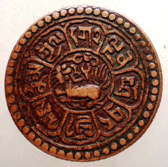 A.559 TIBET DALAI LAMA SER-KHANG MINT 1 SHO 15-59/1925