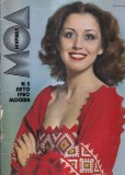 Jurnalul de Moda nr. 2, 1980, Rom&acirc;nă, 52 pagini, 21x28 cm, Stare bună, Copertă broșată
