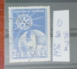 TS21 - Timbre serie Grecia 1956 Mi636, Stampilat