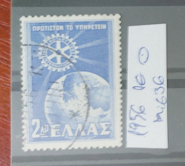 TS21 - Timbre serie Grecia 1956 Mi636