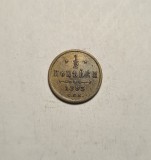 Moneda Rusia 1/2 Kopeica 1893, Piesa Colectie, Rusia Imperiala, Nicolae al II-lea