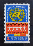 Timbre 1974 Anul mondial al populatiei MNH, Nestampilat