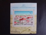 1982 - 20 de ani de la incheierea colectivizarii agricuturii - LP1056, Nestampilat