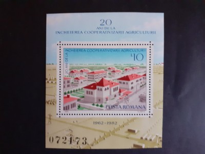 1982 - 20 de ani de la incheierea colectivizarii agricuturii - LP1056 foto