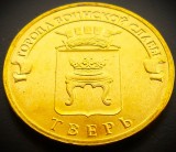 Cumpara ieftin Moneda 10 RUBLE - RUSIA, anul 2014 * cod 4391 = UNC - Tver, Europa