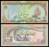 MALDIVES █ INSULELE MALDIVE █ bancnota █ 10 Rufiyaa █ 1998 █ P-19b █ UNC