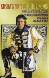 Vitaly Romanov - Russia's Most Beautiful Songs, Caseta audio Just Music