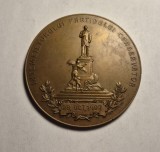 Medalie Lascar Catargi 1907 - Intemeietorul Partidului Conservator