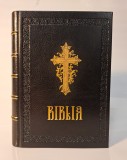 BIBLIA SAU SFANTA SCRIPTURA 1968 - PATRIARHUL JUSTINIAN - LEGATA IN PIELE NATURALA